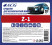 ACG Z-1 Средство для бесконтактной мойки 20 кг 1022763