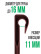 Drip irrigation pegs 40 pieces for tube d 16mm brown
