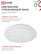 COMFORT WAVE LED Lamp 75W 230V 3000-6500K 6000Lm 490x85mm with remote control IN HOME