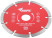 Diamond segment cutting disc (dry and wet cutting) 125x2.1x7.5x22.2 mm