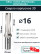 DRILL 16XD3 SPMT050204 XOMT050204 body drill bit - 16 mm / plate SPMT050204; XOMT050204