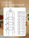 Geoplastboard support for roses, collapsible, height 185cm, metal