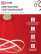 LED lamp ESTETIKA DALI-HL-120GL 120W 230V 3000-6500K 600x490x170mm 1.2m cable DN gold IN HOME