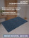 Large door mat 120x250cm, grey