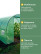 Greenhouse Geoplastboard 300x200x200cm, arched, tube frame, film