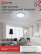 DECO MYSTERY Series LED Lamp 95W 230V 6500K 10000Lm 500x73mm IN HOME