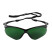 KleenGuard® V30 Nemesis™ Защитные очки - ИК/УФ 3.0 / Зеленый (1 коробка x 12 пар очков)
