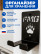 Universal wall mount, reinforced, 4 mm steel with polymer coating, bracket for inventory