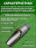 Corrugated food hose with thread frame D32, 7.2 meters
