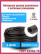 Топливный шланг/рукав маслобензостойкий внутренний диаметр 12 мм. 1 Метр