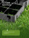 Reinforced lawn grid Geoplastboard, 50 x 50, color black, 4 pcs