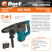 Electric hammer drill BORT BHD-1500-MAX