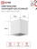 Светильник уличный настенный односторонний НБУ CUBE-1хGU10-WH алюминиевый белый IP54 IN HOME