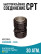 Quick-release connection type CPT(SPT) 80 mm