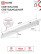 LED Lamp SPB-T5 10W 230V 4000K 900Lm 900mm IN HOME