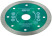 Solid diamond cutting disc (wet cutting), for tiles and porcelain stoneware, 125x1.5x10x22.2 mm