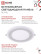 Round LED Panel RLP-BL 16W 230V 4000K 960Lm 195mm with Backlight White IP20 IN HOME