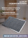 Door mat 90x60 cm, grey