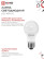 Лампа светодиодная LED-A60-VC 4PACK 15Вт 230В Е27 3000К 1430Лм (4шт./упак) IN HOME