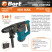 Перфоратор электрический BORT BHD-1500-MAX
