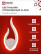 Светильник светодиодный ELEGANT FLAME 15Вт 230В 3000-6500K 1200Лм STEP COLOR белый IN HOME