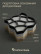 Molds for filling garden paths, 50x50x6 cm - 2 pcs