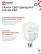 Лампа светодиодная LED-HP-PRO 25Вт 230В E27 6500К 2380Лм IN HOME