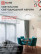 DECO AURORA Series LED Lamp 12W 230V 4000K 1080Lm 210x65mm IN HOME
