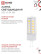 Лампа светодиодная LED-JC 5Вт 12В G4 3000К 480Лм IN HOME