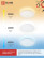 COMFORT WAVE LED Lamp 75W 230V 3000-6500K 6000Lm 490x85mm with remote control IN HOME