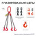 17t 6m OCALIFT Sling 4CC Chain T8 G80 Glazed Chain