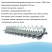 Mechanical coupling No. 10 is continuous for the conveyor belt. Thickness 9-15 mm