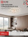ELEGANT IRIS LED Lamp 90W 230V 3000-6500K 550x525x85mm with remote control white IN HOME