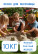 Sand for the sandbox quartz, white, Maldives, washed, rolled 10 kg. In a convenient package
