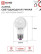 Лампа светодиодная LED-A60-RGBW-SMART 15Вт 230В Wi-Fi Е27 RGB-3000-6500К 1450Лм IN HOME