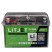 Lithium battery traction LITJET series GREEN LiFePO4 12V 150 Ah, 1920 Wh with Bluetooth support, in a transparent case