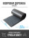 Carpet, narrow pile 3.2 m, width 31cm