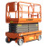 Self-propelled scissor lift GROST SPX H320-12 (14 meters)