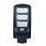 Mosvolt JX-SSL-A1-150W Solar Powered Outdoor LED Lamp