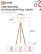 Светильник напольный под лампу ТНО 24-Е27-WT 230В белый абажур, деревянная тренога IN HOME