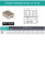 A set of raw high cams 12” / ⌀17, L130 mm - a set of 3 pcs.