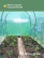 Greenhouse Geoplastboard 300x200x200cm, arched, tube frame, film