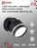Светильник уличный настенный поворотный НБУ DIAMOND-SPOT-1xGX53-NL-BL с подсветкой черный IP54 IN HOME