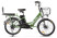 Gelbert ALFA 2 PRO electric bike, blue