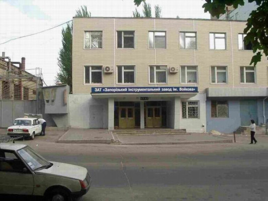 ЗИЗ