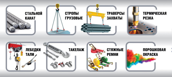 РОМЕК НН