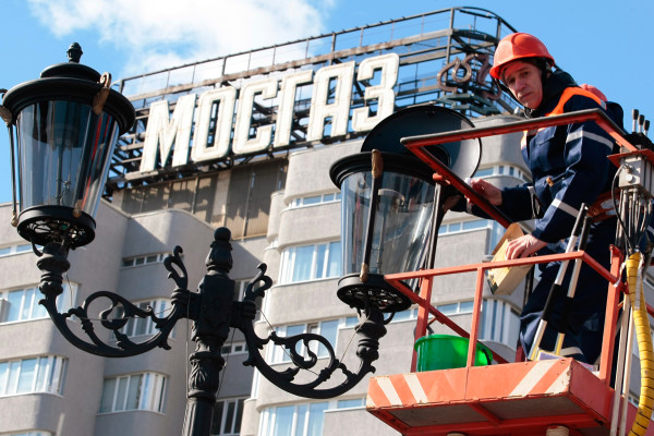 JSC "MOSGAZ"