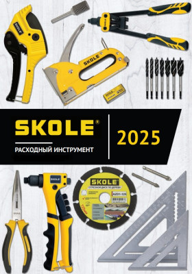 Skole