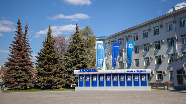 ТЯЖМАШ