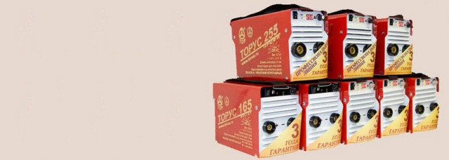 
	 Сварочные инверторы Торусы – это сварочные аппараты профессионального уровня для ежедневных работ.
